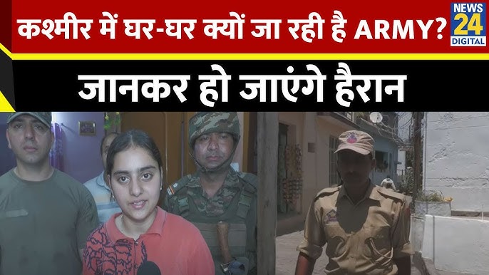 JammuKashmir: Poonch जिले में गांव-गांव राशन पहुँचा रही INDIAN ARMY, जय  हिंद की सेना