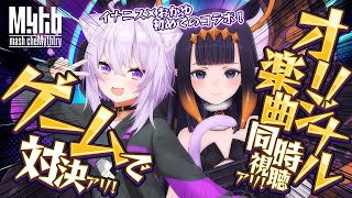 猫又おかゆの配信のサムネイル画像