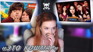 видео: АРИНА СМОТРИТ - «ВСЯ ГРЯЗЬ О ПРОДЮСЕРЕ НИКЕЛОДЕОН» И «УЖАСЫ ВИКТОРИИ ПОБЕДИТЕЛЬНИЦЫ» картинка: АРИНА СМОТРИТ - «ВСЯ ГРЯЗЬ О ПРОДЮСЕРЕ НИКЕЛОДЕОН» И «УЖАСЫ ВИКТОРИИ ПОБЕДИТЕЛЬНИЦЫ»