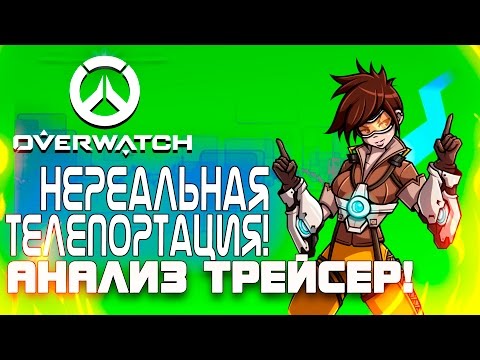 Video: Otevřená Beta Verze Overwatch Prodloužená O Den