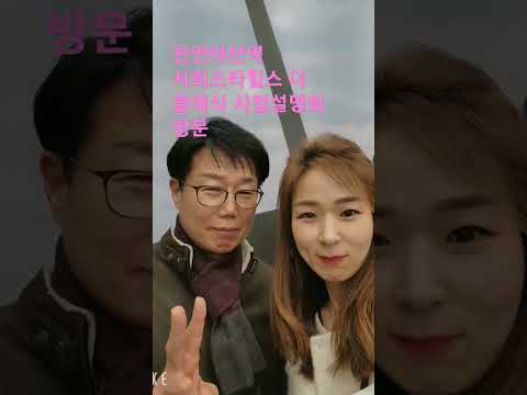 🌈천안아산역 서희스타힐스 사업설명