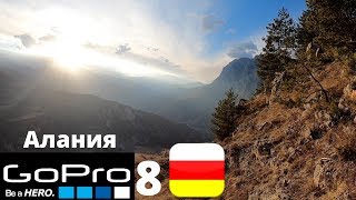 Тест GoPro HERO 8 black | Северная Осетия - Алания. Горы. North Ossetia-Alania. Mountains.