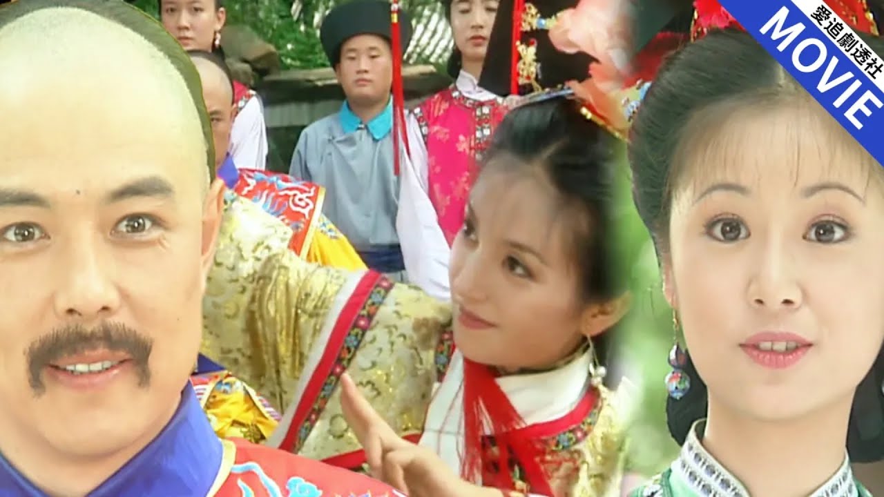 小燕子靠劍法背唐詩，沒想到背了個四不像，皇上被逗得哈哈大笑！【還珠格格2】