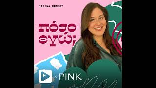 Γιατί νιώθεις ενοχές όταν φροντίζεις τον εαυτό σου;