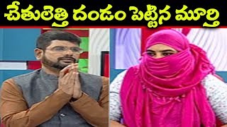 లైవ్లో చేతులెత్తి దండం పెట్టిన టివీ5 మూర్తి..! | Murthy Debate On Drugs, Human Trafficking | TV5