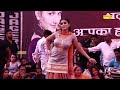 Sapna Dance :- Bapu Tera Ladla I Sapna Chaudhary I Sapna live performance 2023 \Sapna Entertainment