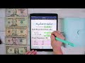 Budget With Me | November 2020 | Budgeting on the Ipad!