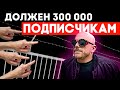 Бизнес тренеры будут плакать - вся правда о бизнесе в России | Бизнес Бройлеры 2