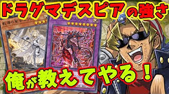 やけに初心者に優しいキース 遊戯王マスターデュエル Youtube