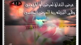 قلائد النور.wmv.mp4