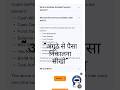“अंगूठे से पैसा निकालना सीखो" AePS kya hai or kaise hoga #AePS