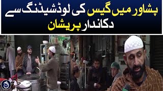 Shopkeepers worried about gas loadshedding in Peshawar - Aaj News