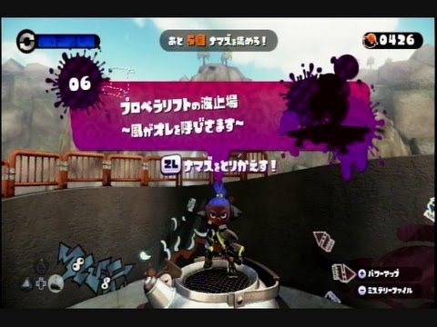 スプラトゥーン ネタバレ ヒーローモード ステージ６ 設計図を探せ Youtube