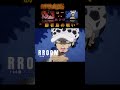 【ワンピース】ローvs黒ひげ“勝者島の戦い”「ep1093」#onepiece #onepieceamv #shorts