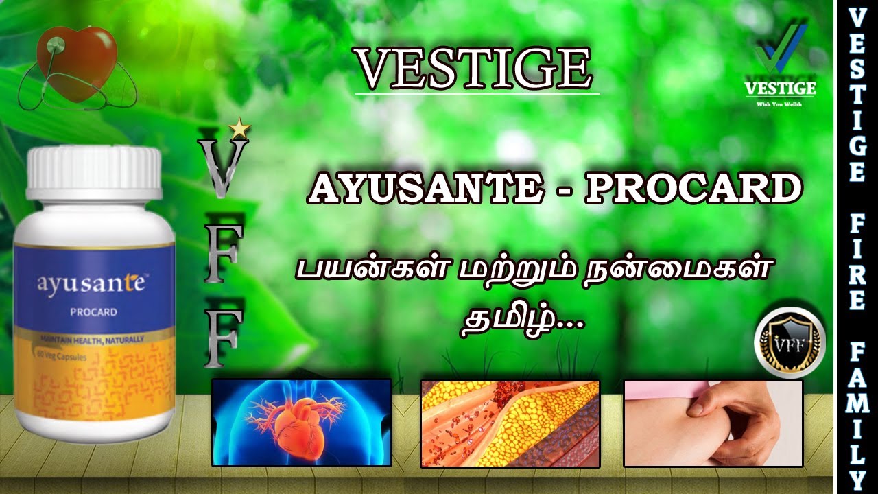 VESTIGE AYUSANTE Procare Full Details In Tamil YouTube vestige-ayusante-procare-full-details-in-tamil-youtube