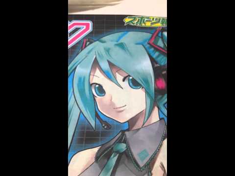 ミクと1925歌ってみた