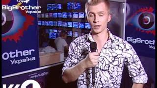 2-й день в доме Big Brother, Live 16:30 2-й день в доме Big Brother, Live 16:30