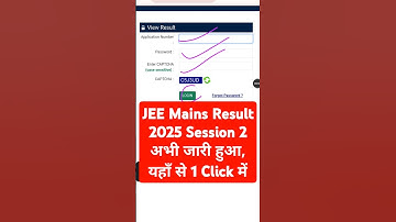JEE Mains Result 2025 OUT 🔴 How To Check JEE Mains Result 2025 Session 2 ?JEE Mains Session 2 Result