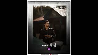 Munde Pinda De : Arjan Dhillon | Latest Punjabi Song 2022 | New WhatsApp status video