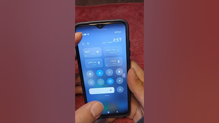 حل مشكلة الخروج المفاجئ من التطبيقات والتعطيل بضغطة زر واحدة بس