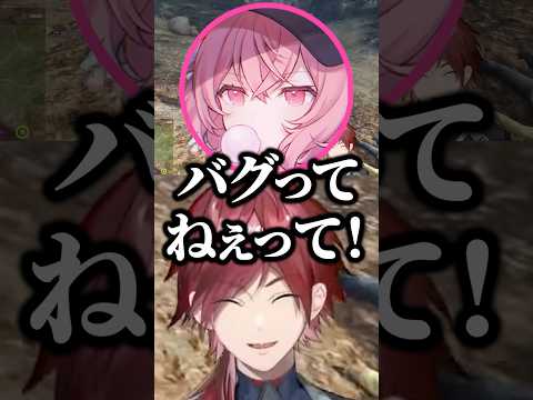 アマルの変装が上手すぎて全く気づかないなるせ達w【にじさんじ／切り抜き】