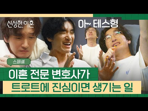 [스페셜] 연기, 뮤지컬, 그리고 이젠 '트로트'까지(!) 못하는 게 없는 만능 재주꾼✨ '조승우' | 신성한,이혼 | JTBC 230305 방송