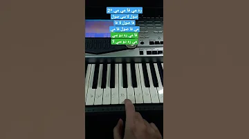 تعلم نسم علينا الهوا المقدمة بثواني مع النوتات 