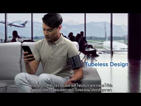 Omron Smart Elite+ HEM-7600T Blood Pressure Monitor - Thai Version
