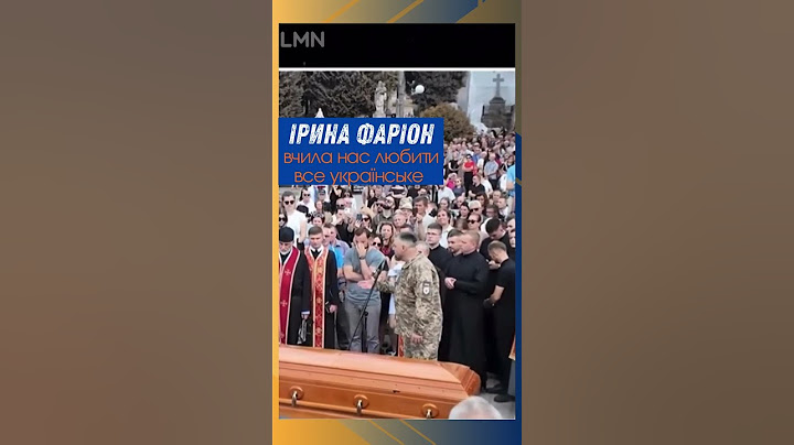 Думати і говорити українською, як вчила нас Ірина Фаріон #іринафаріон #фаріон #фаріонвбили #війна