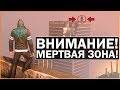 PROTOTYPE 2 - ЧТО НАХОДИТСЯ В МЕРТВОЙ ЗОНЕ? / КТО В НЕЙ ЖИВЕТ?(Дом Мерсера)