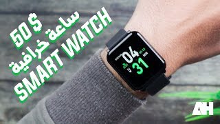 أفضل بديل لـ Apple Watch تحت 1000 جنيه  | ساعة خرافية بسعر رخيص