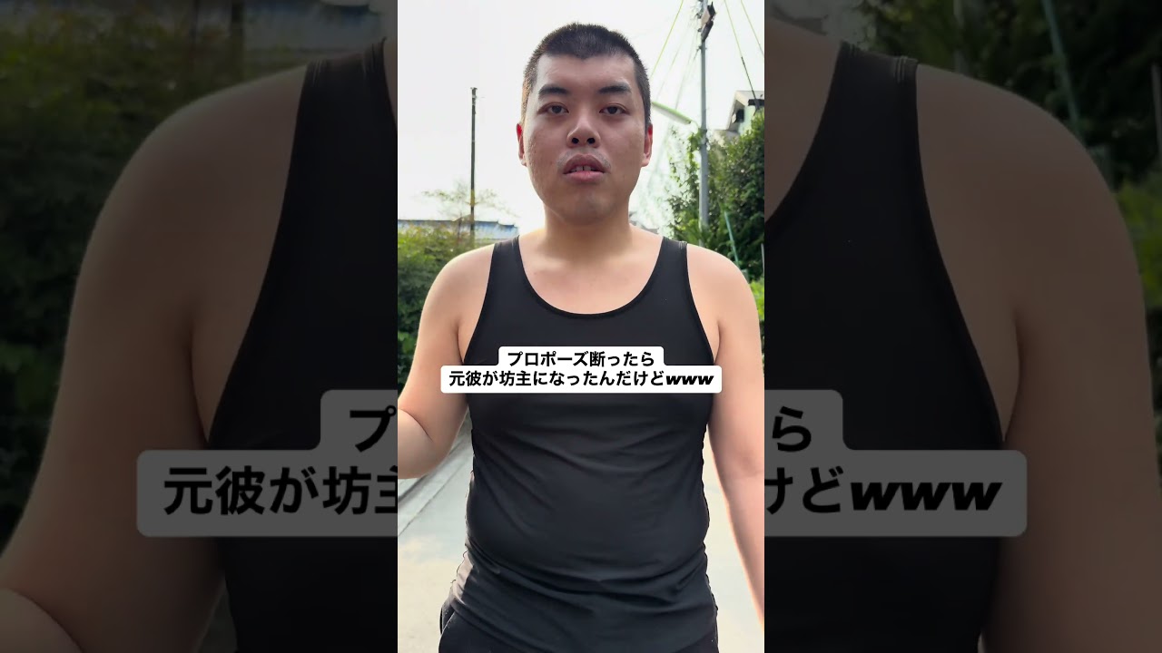 もちろんこの格好で病院の付き添いしました #shorts #おすすめ #復縁 #イメチェン #美容