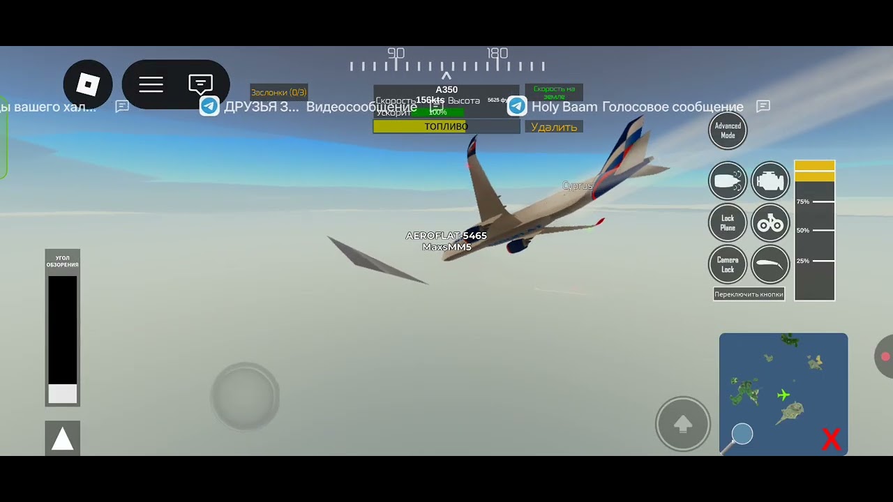 roblox ptfs full flight