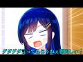 パワータイプコミュニケーション【ボイスロイド劇場】【日常系】