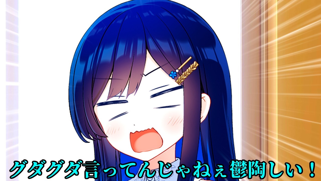 パワータイプコミュニケーション【ボイスロイド劇場】【日常系】