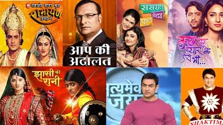60 Best Indian TV Serials List| 60 Old Indian TV Serials List [1990-2023]