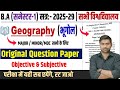 🔥Geography 1st Semester Question 2025-29 : Geography B.A 1st Semester Important Question 2025 ✅