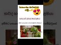 අහ්හ්... 👉😍 #shrots #videovlog #youtube