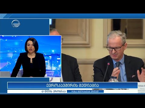 დღის ქრონიკა  - 11 მარტი, 2021 წელი