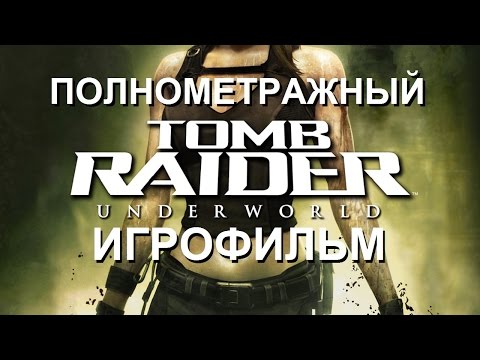 Vídeo: Tomb Raider: Retrospectiva De Underworld