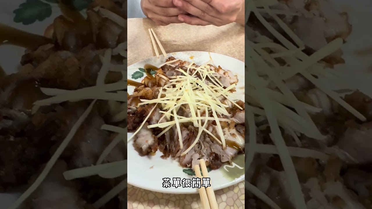 彰化•員林•黃家 鱟殼炒蚵仔麵 | 乍看以為是蟹殼黃炒麵🫠 | 露營車旅行遇到的新奇小吃。有經過不妨去嚐鮮~看完影片再去睡,準備明天上班囉😏 #露營車 #彰化員林第一市場 #彰化小吃 縮圖