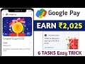 GPay Party Unbox 2025 | Gpay upto 2,025 Cashback offer | Google pay Collect 6 stickers | Gpay offer