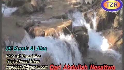 96 Surah Al Alaq pashto translation  سورة العلق پښتو ترجمه