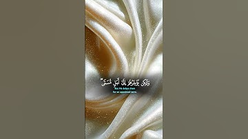 QURAN | قرآن كريم #quran #اكسبلور #المصحف #qurankareem #duet #capcut #دويتو #قرآن #راحة_نفسية