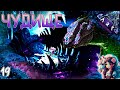 Приручение василиска  и тайное место #19 - Выживание на Аберрации -  ARK Survival Evolved