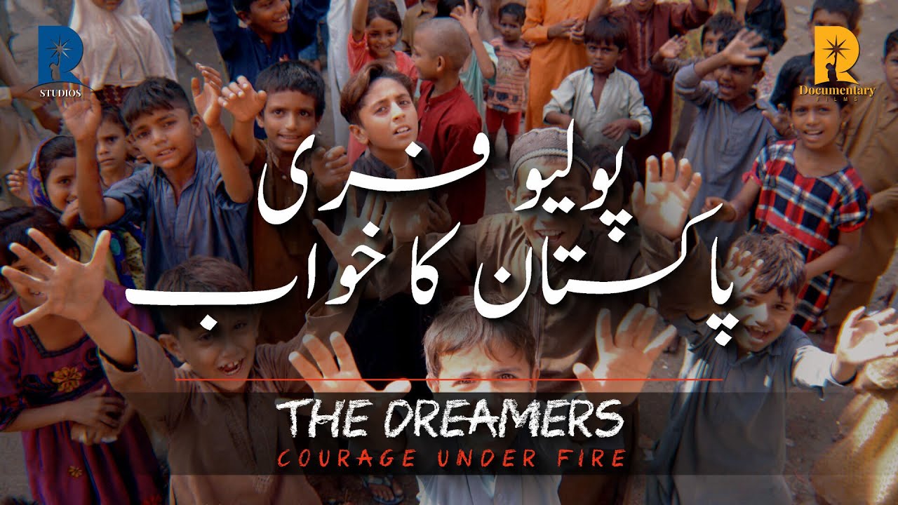 The Dreamers: Heroes Fighting for a Polio-Free Pakistan | Rava Documentary Films