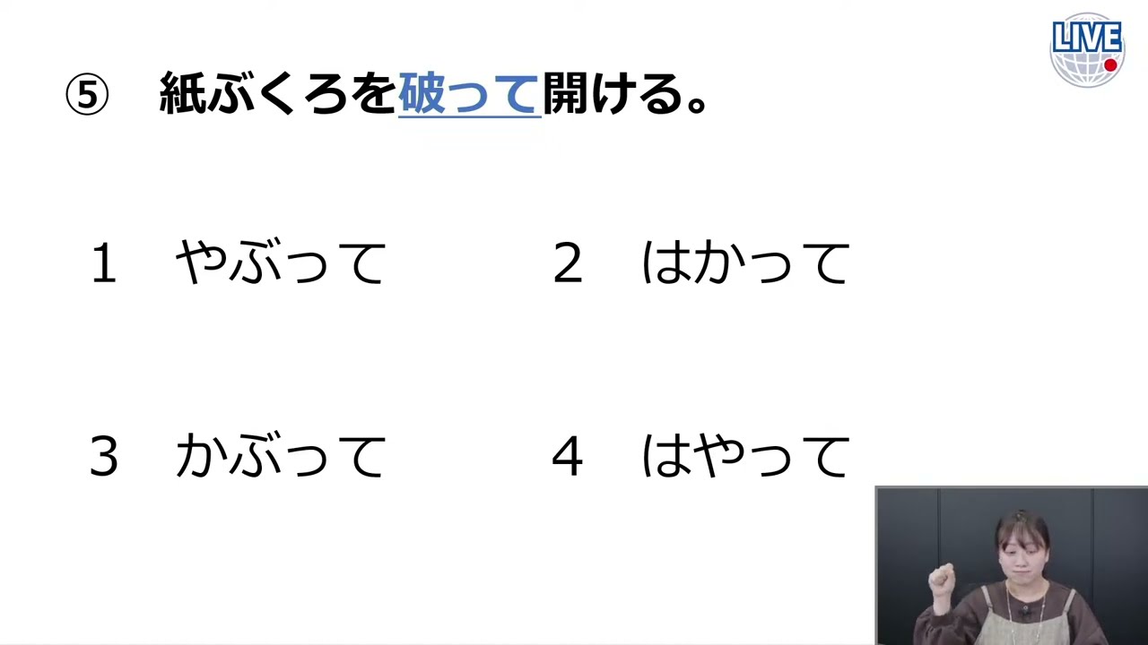  youtube live jlpt n2 jlpt n2 test questions youtube