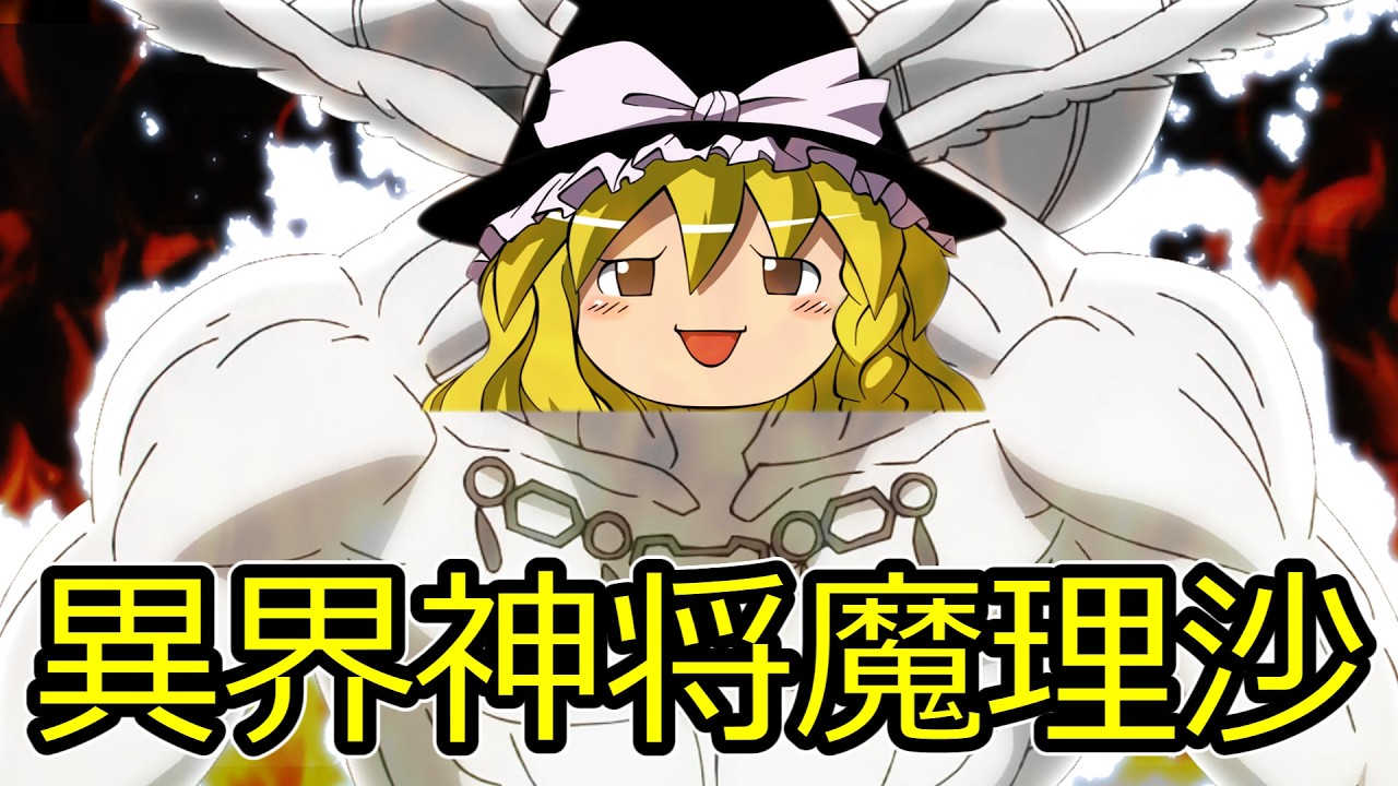 天国に到達するマインクラフトpart2【ゆっくり実況】