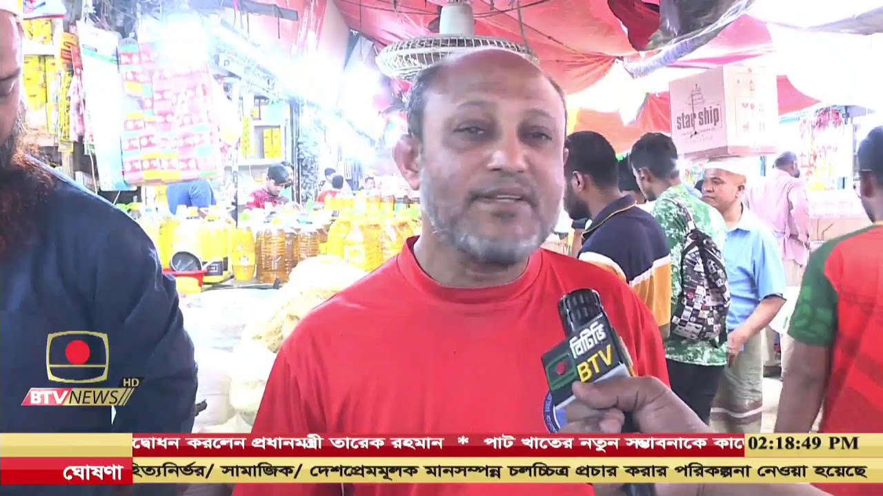 দুপুর ২টার সংবাদ -০৬ মার্চ, ২০২৬