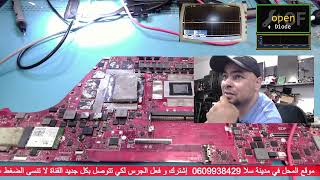 2/6/2026 مباشر 2 PS4 إصلاح إلكترونيات ألعاب الكمبيوتر الشخصي GPU RX RTX GTX تلفزيون